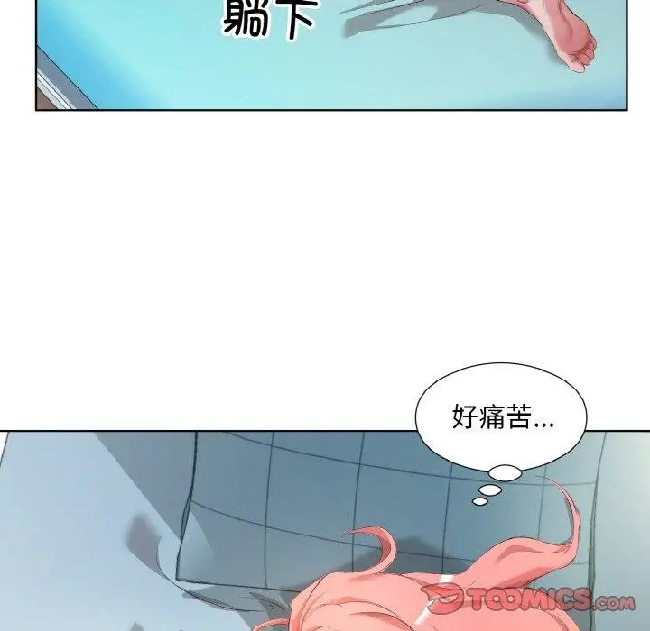 漫画《回归单身的继女》第32话第74张图
