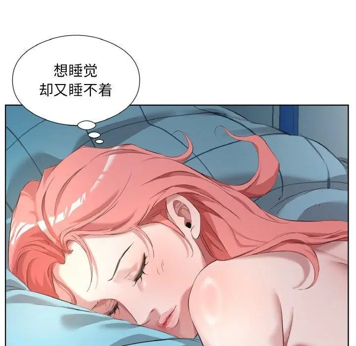 漫画《回归单身的继女》第32话第76张图