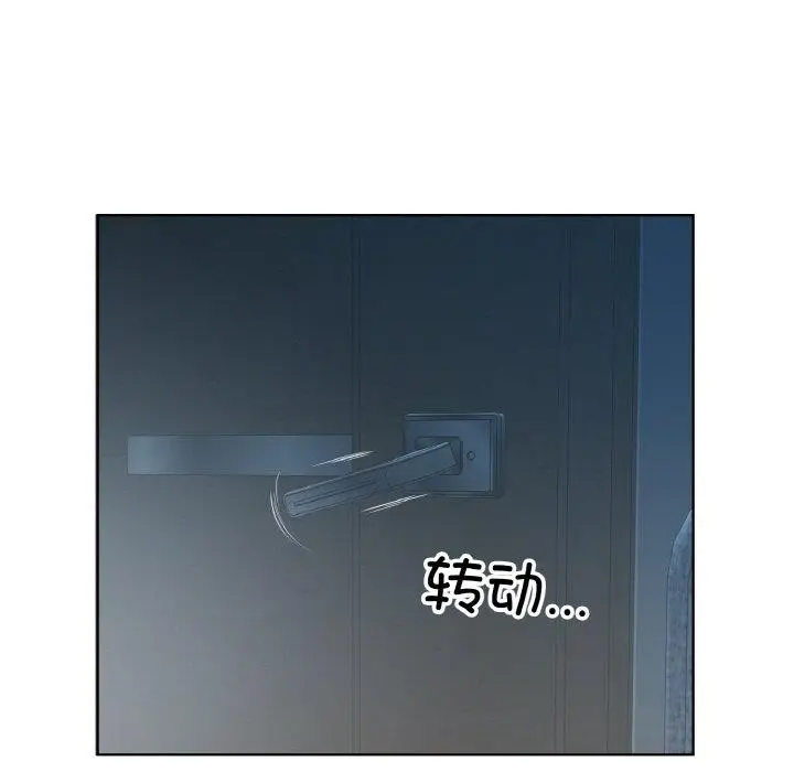 漫画《回归单身的继女》第32话第87张图