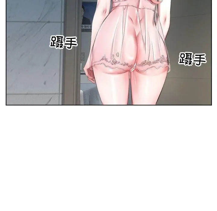 漫画《回归单身的继女》第32话第92张图