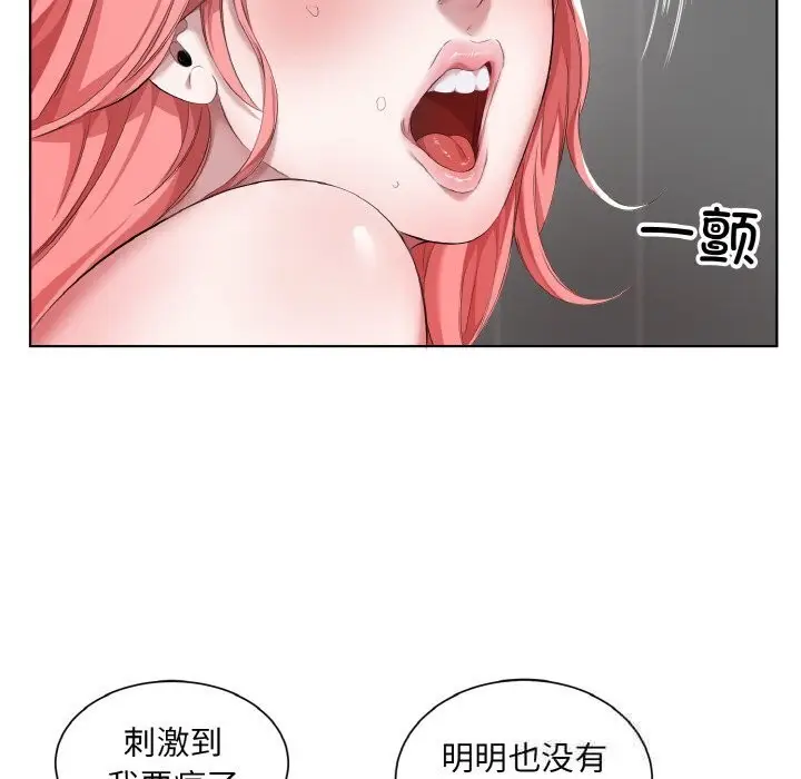 漫画《回归单身的继女》第35话第13张图