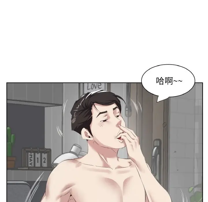 漫画《回归单身的继女》第35话第33张图