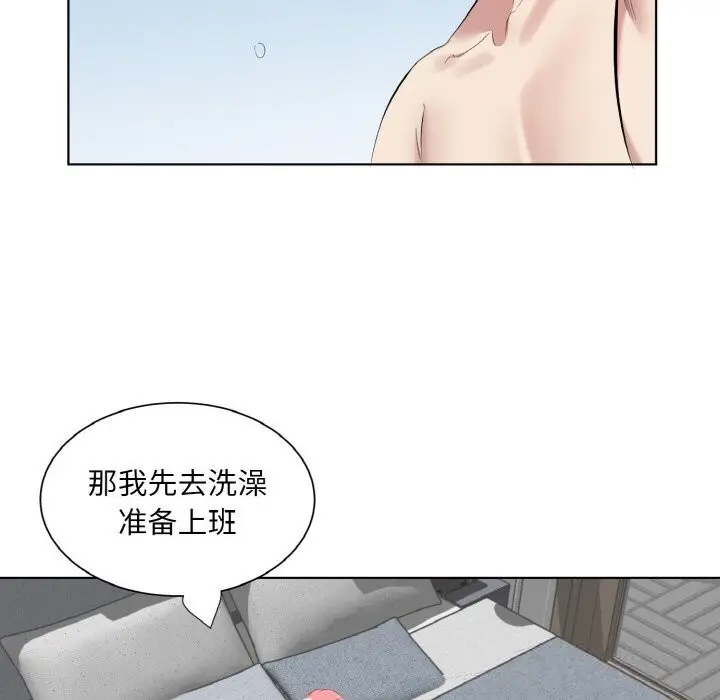 漫画《回归单身的继女》第35话第57张图