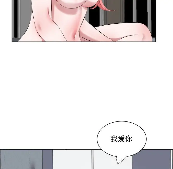 漫画《回归单身的继女》第35话第63张图