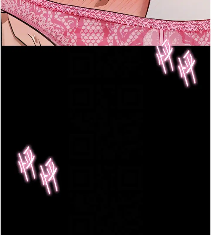 漫画《私密视角》第3话第104张图