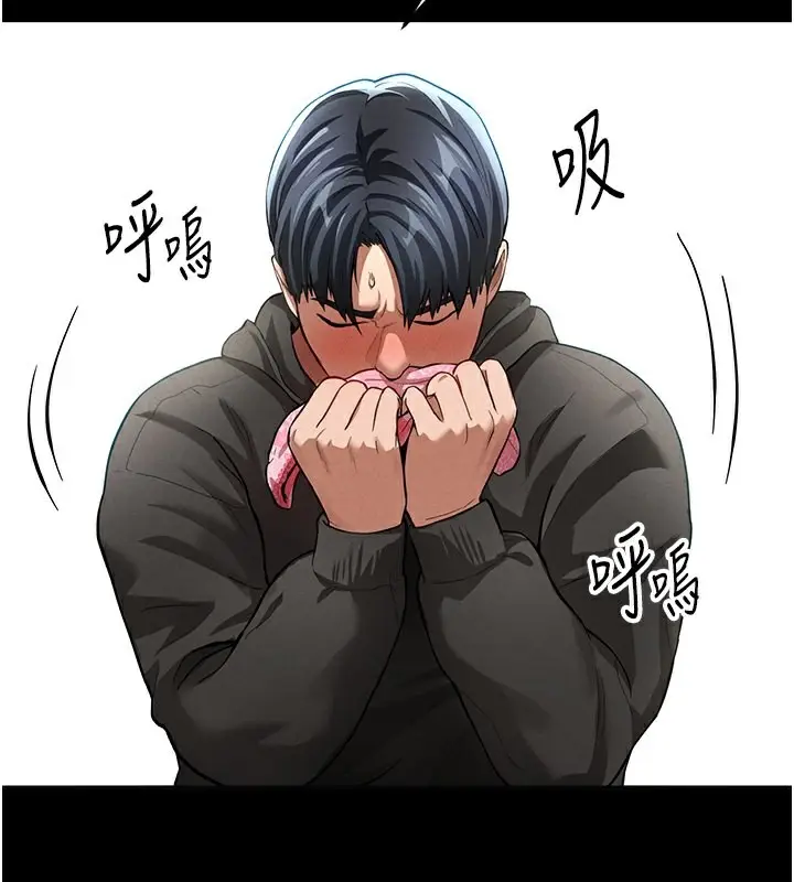 漫画《私密视角》第3话第107张图