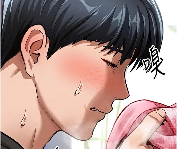漫画《私密视角》第3话第109张图