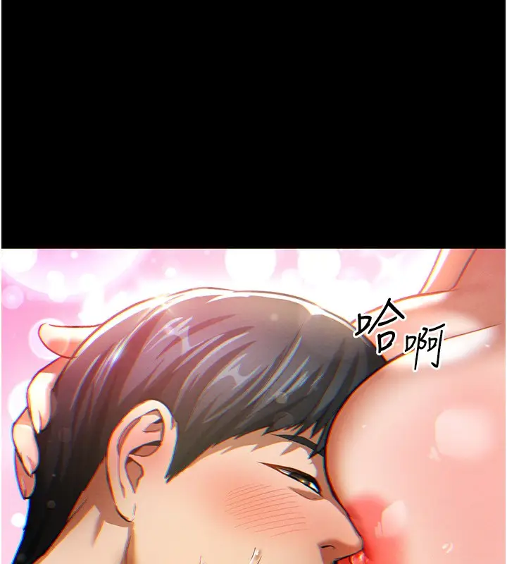 漫画《私密视角》第3话第129张图
