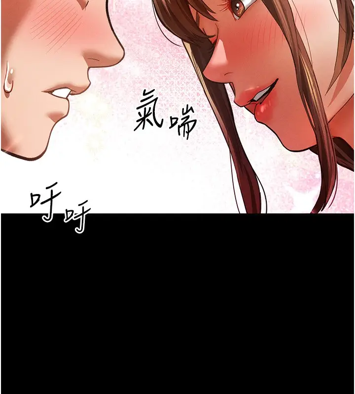 漫画《私密视角》第3话第134张图