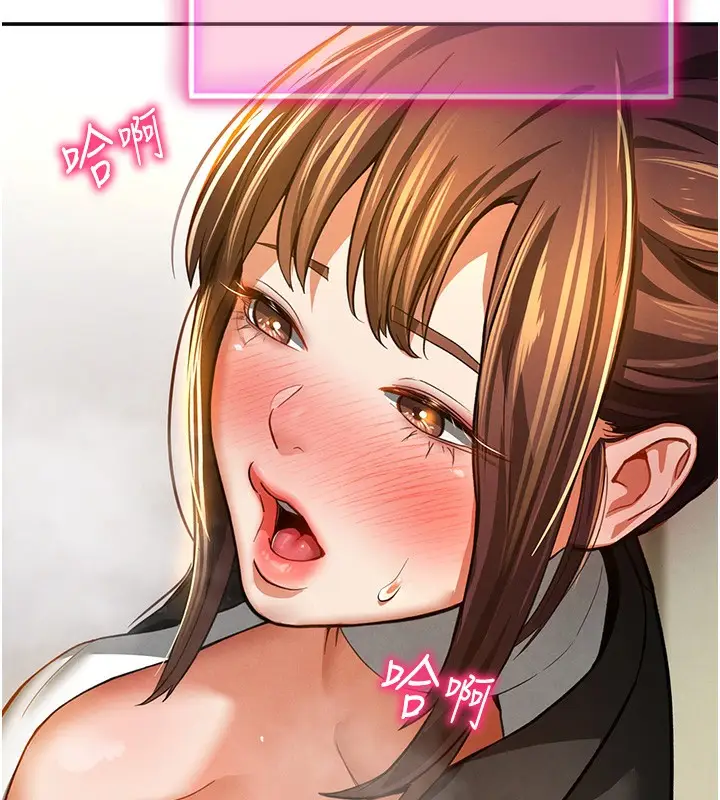 漫画《私密视角》第3话第174张图