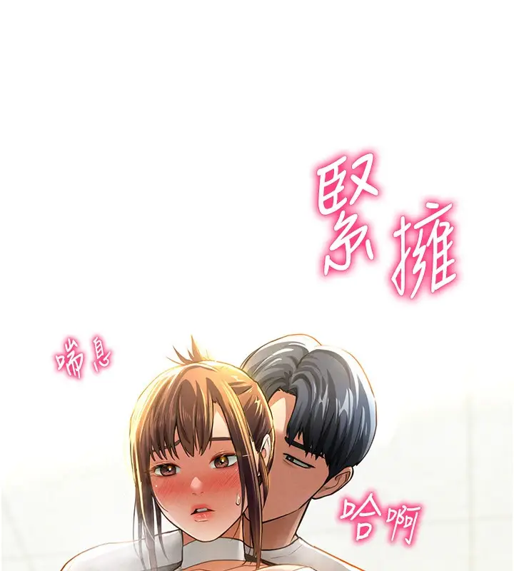 漫画《私密视角》第3话第178张图