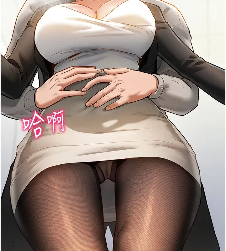 漫画《私密视角》第3话第179张图