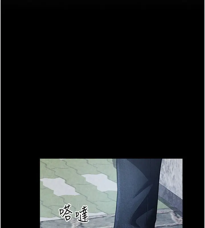 漫画《私密视角》第3话第18张图