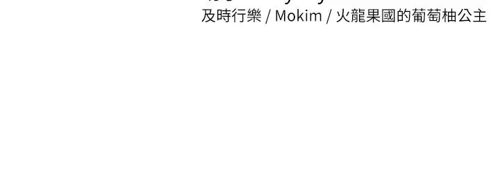 漫画《私密视角》第3话第182张图