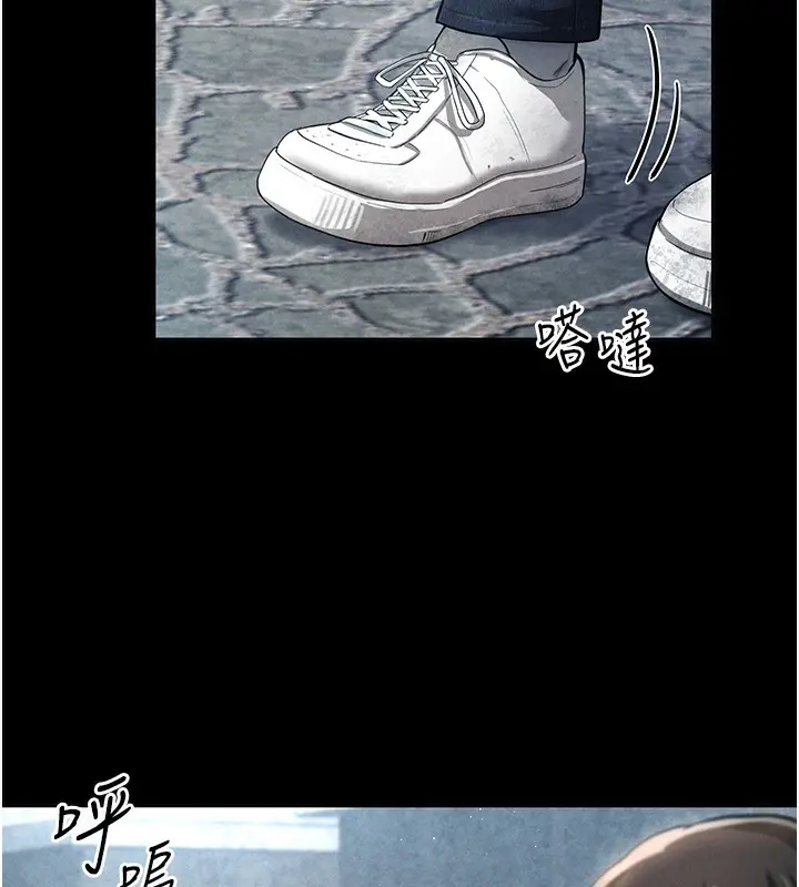 漫画《私密视角》第3话第19张图