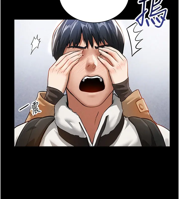 漫画《私密视角》第3话第27张图