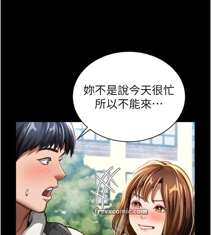漫画《私密视角》第3话第30张图