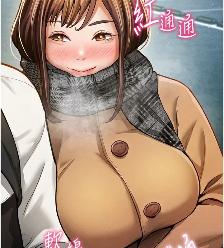 漫画《私密视角》第3话第34张图