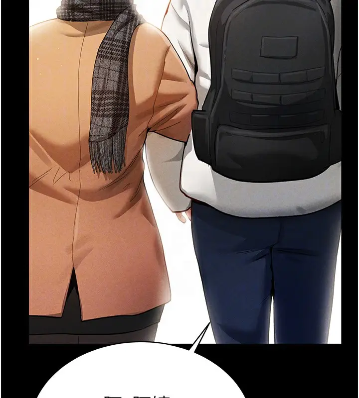 漫画《私密视角》第3话第39张图