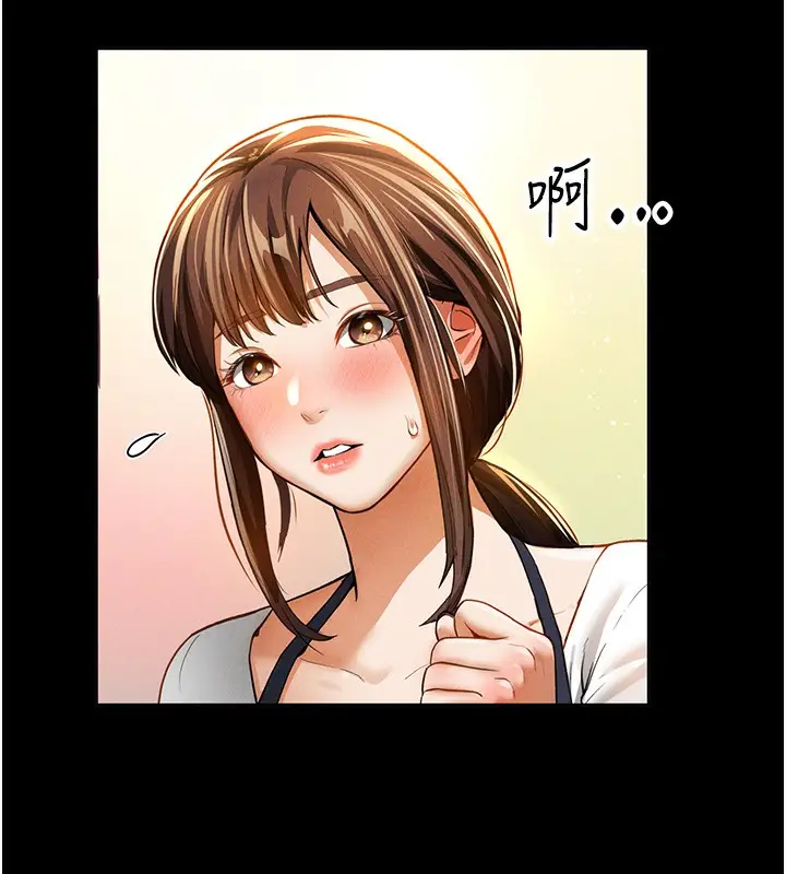 漫画《私密视角》第3话第50张图