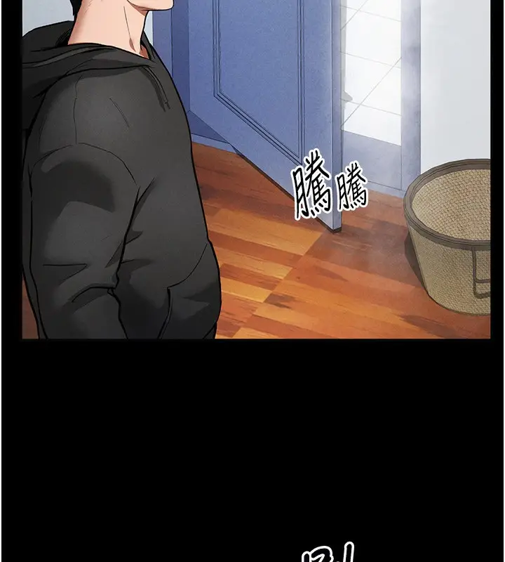 漫画《私密视角》第3话第64张图