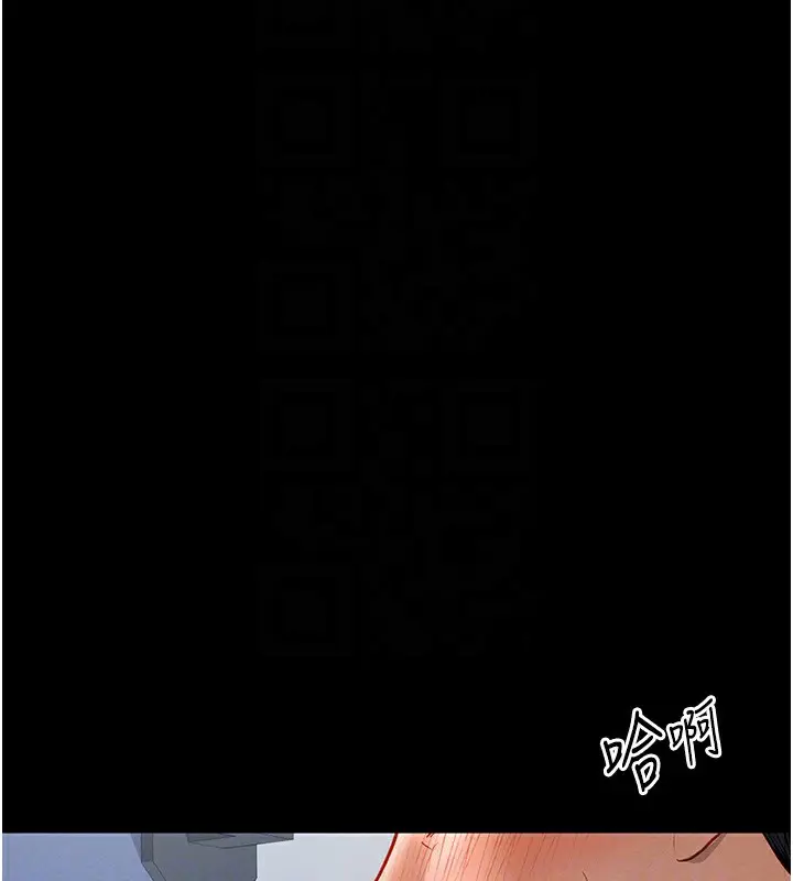 漫画《私密视角》第3话第70张图