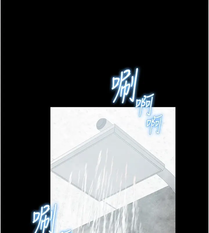 漫画《私密视角》第3话第72张图