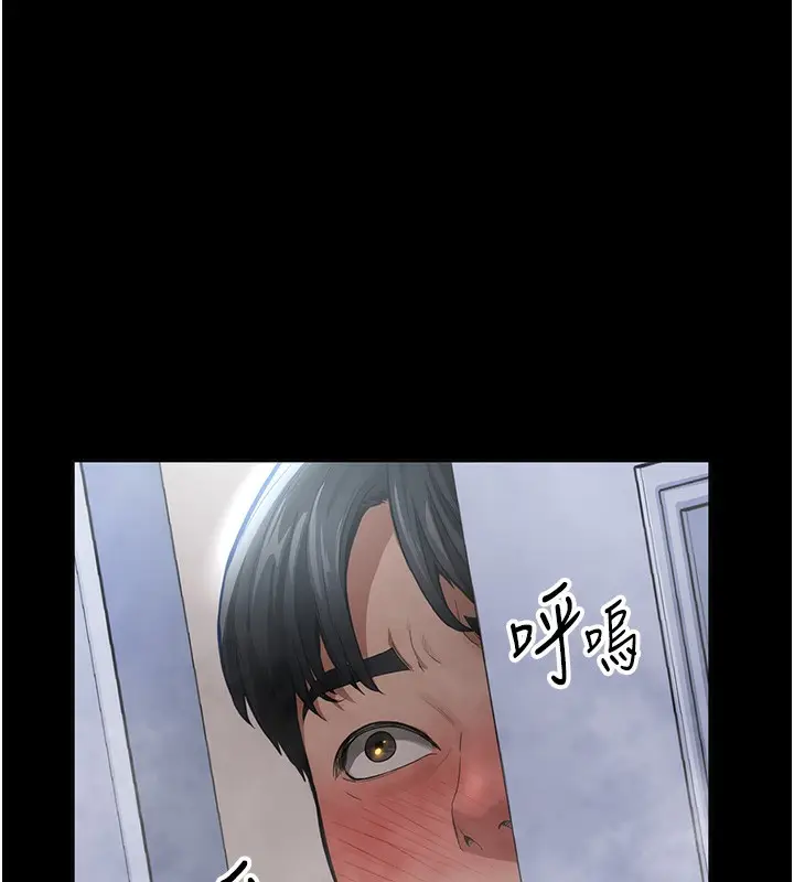 漫画《私密视角》第3话第92张图