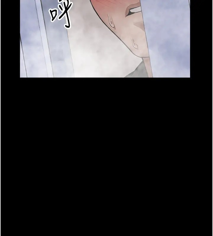 漫画《私密视角》第3话第93张图