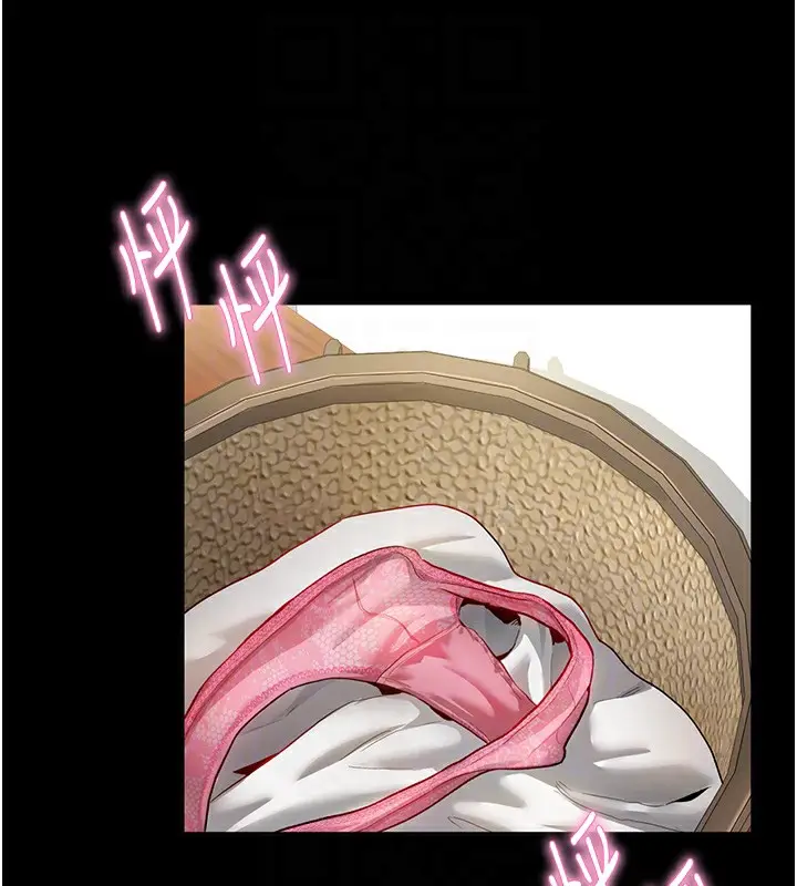 漫画《私密视角》第3话第96张图