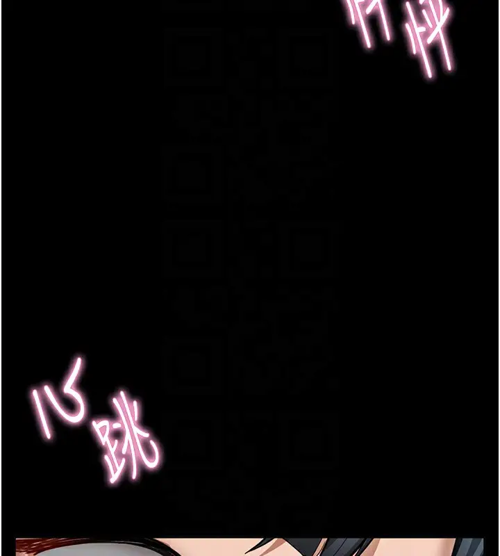漫画《私密视角》第3话第97张图