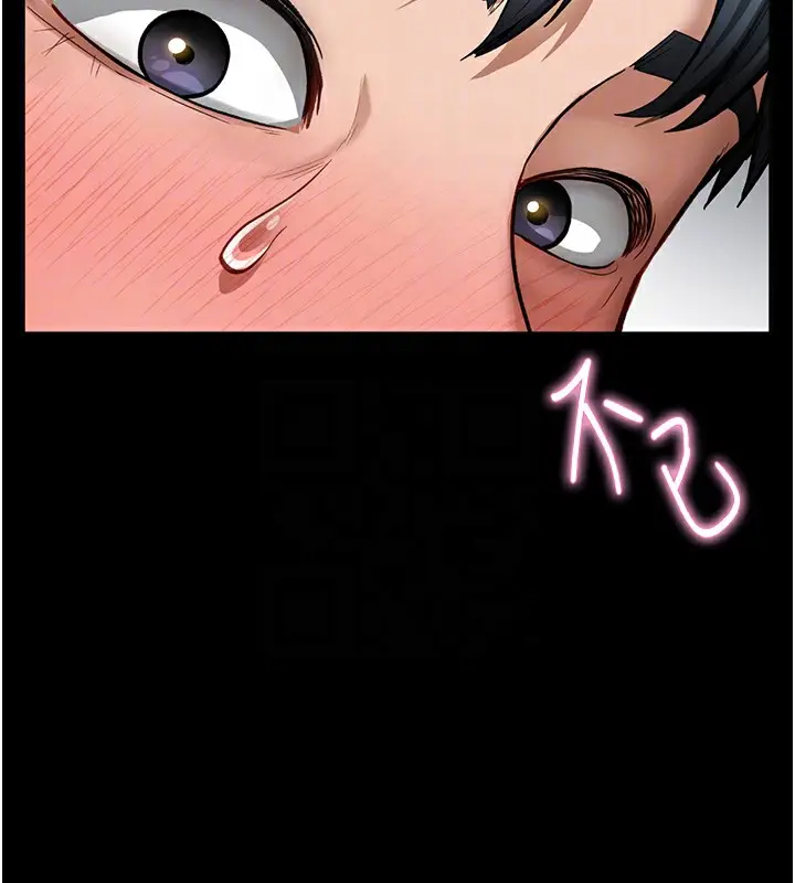 漫画《私密视角》第3话第98张图