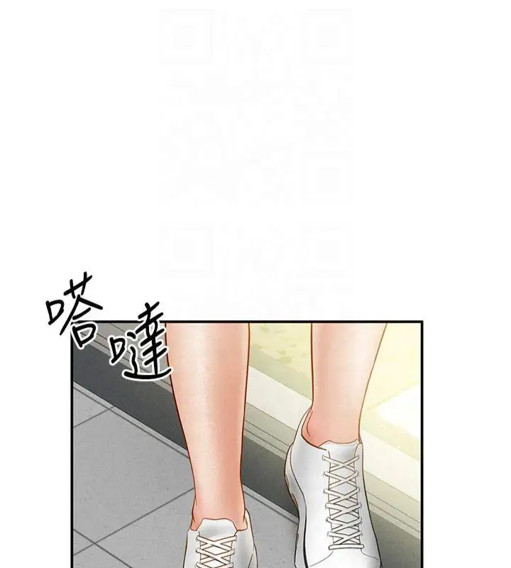漫画《私密视角》第11话第120张图