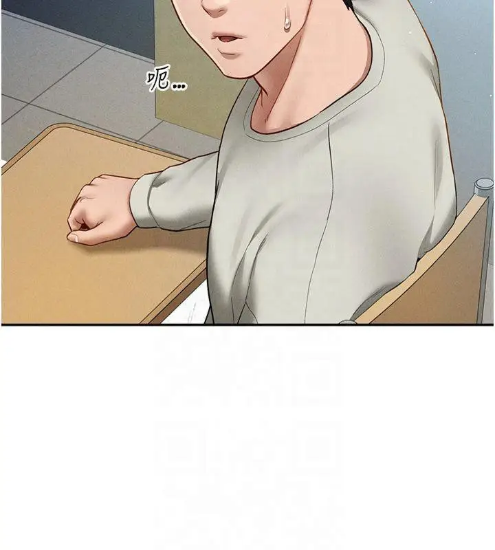 漫画《私密视角》第11话第132张图