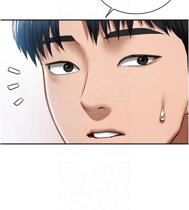 漫画《私密视角》第11话第138张图