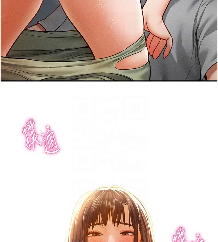 漫画《私密视角》第18话第102张图