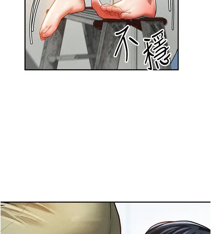 漫画《私密视角》第18话第11张图