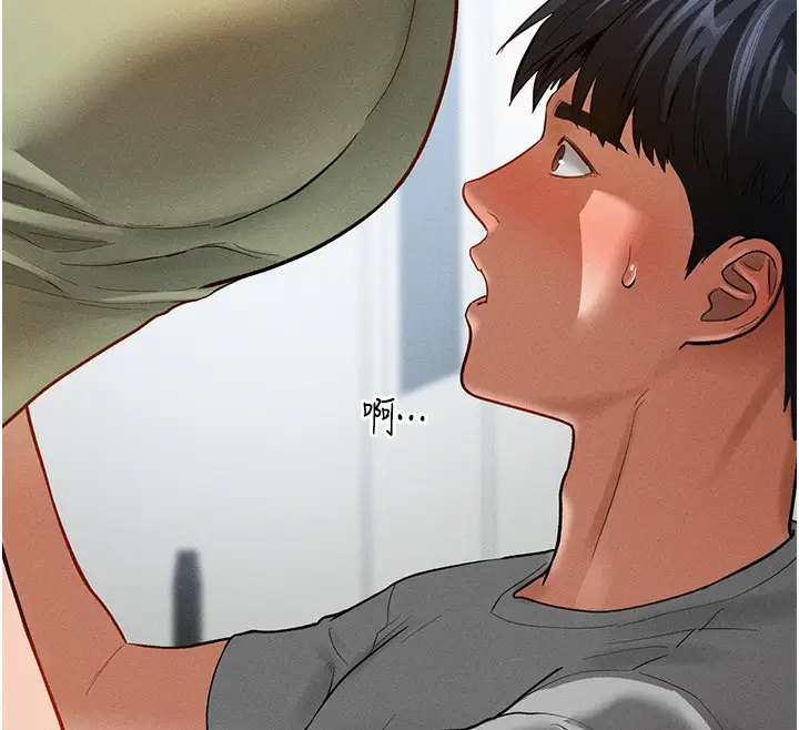 漫画《私密视角》第18话第12张图