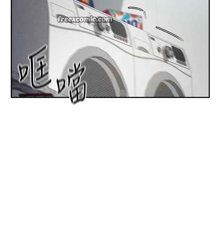 漫画《私密视角》第18话第14张图