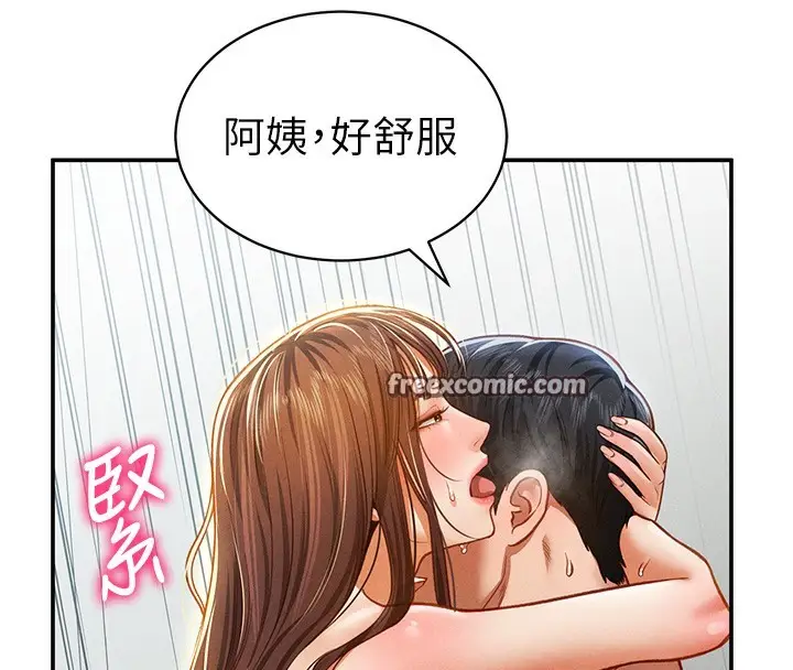 漫画《私密视角》第18话第149张图