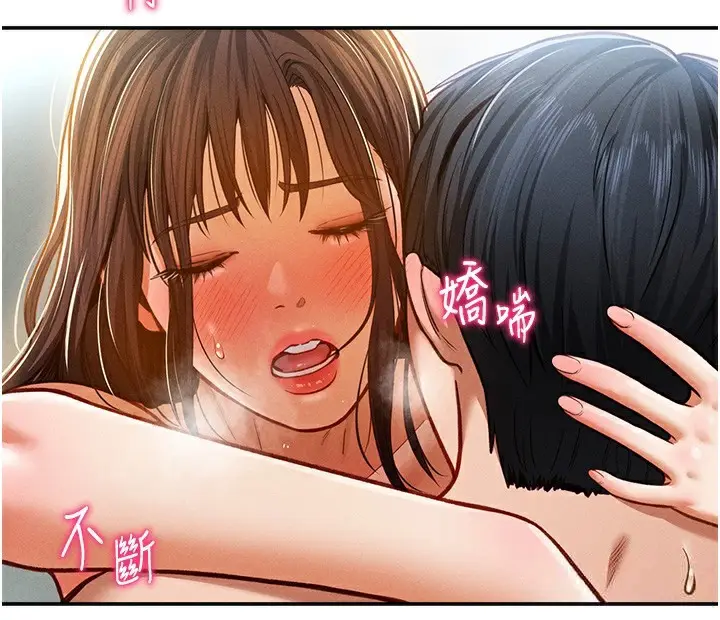 漫画《私密视角》第18话第159张图
