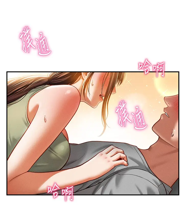 漫画《私密视角》第18话第31张图