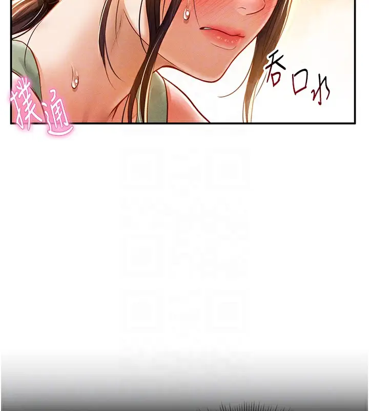漫画《私密视角》第18话第33张图