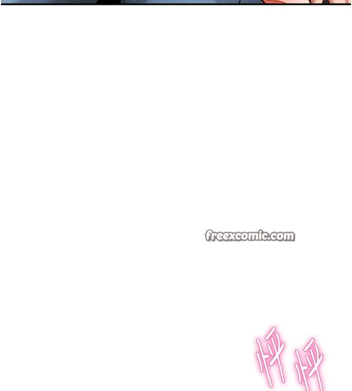 漫画《私密视角》第18话第44张图