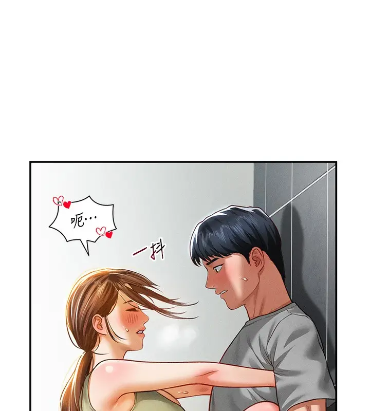 漫画《私密视角》第18话第50张图
