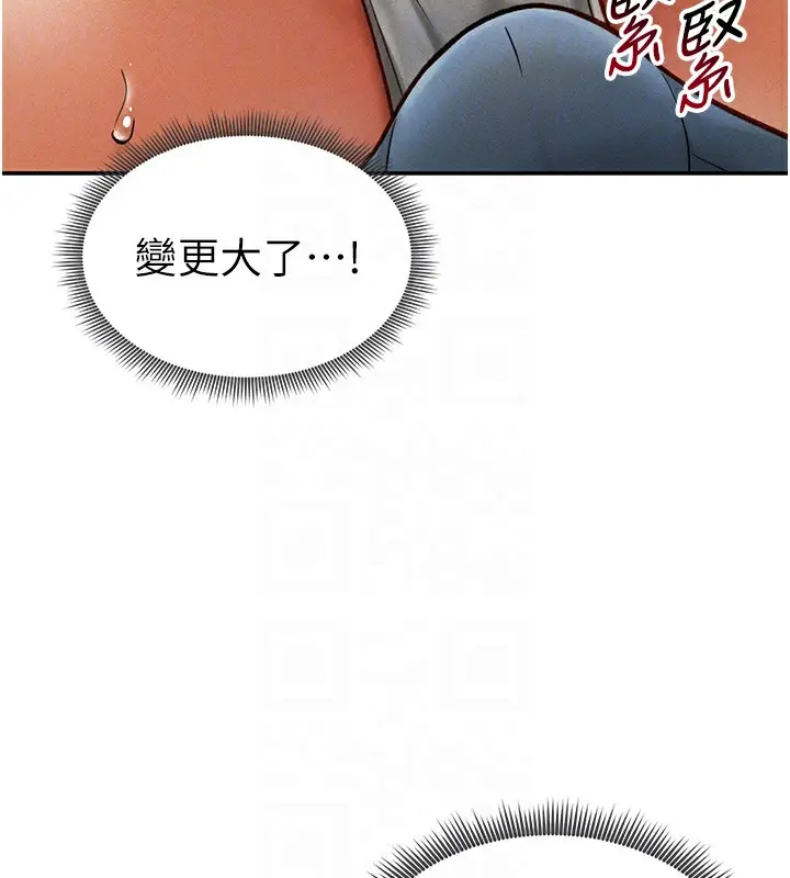 漫画《私密视角》第18话第60张图