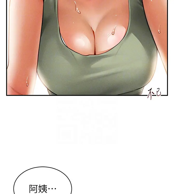 漫画《私密视角》第18话第62张图