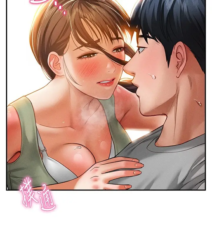 漫画《私密视角》第18话第71张图