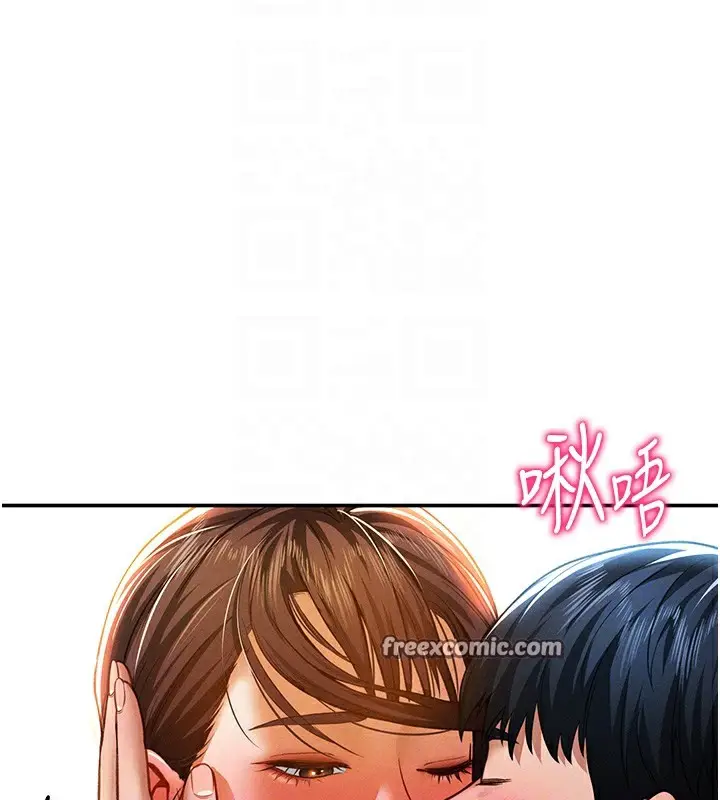 漫画《私密视角》第18话第74张图