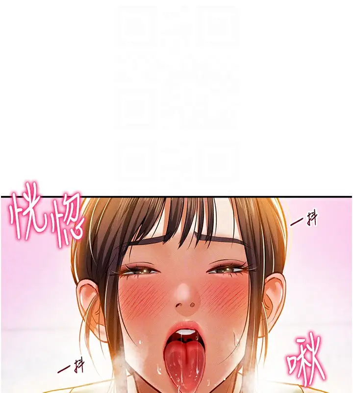漫画《私密视角》第18话第80张图